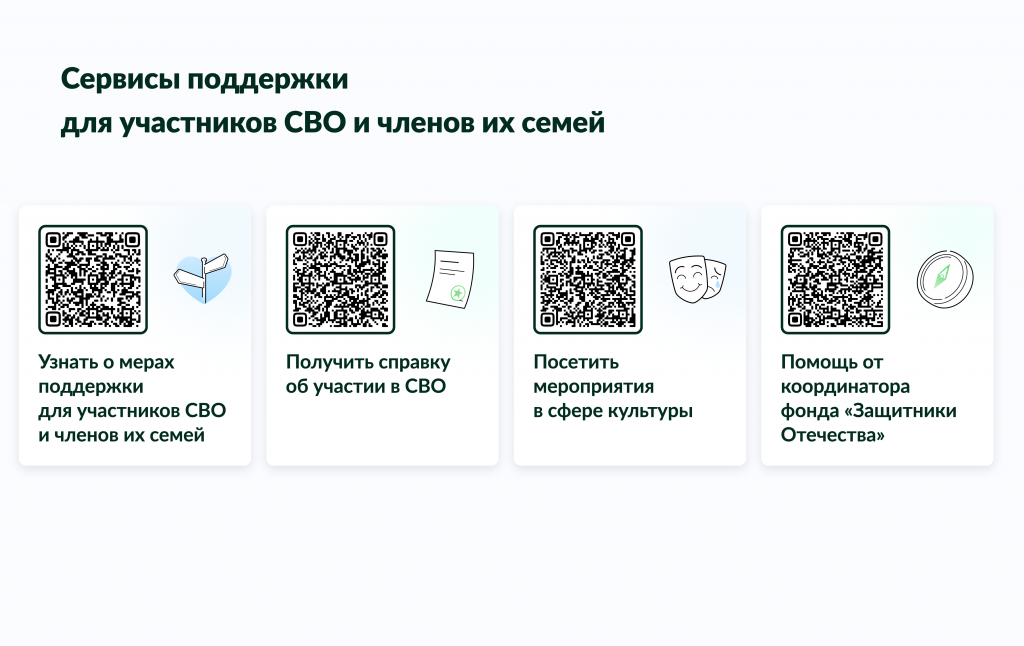 Support_services_01.png